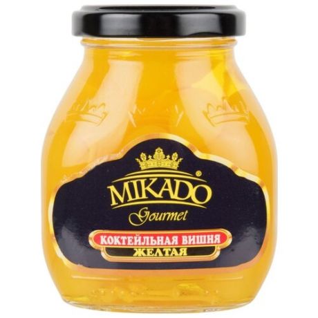 Вишня коктейльная желтая Mikado