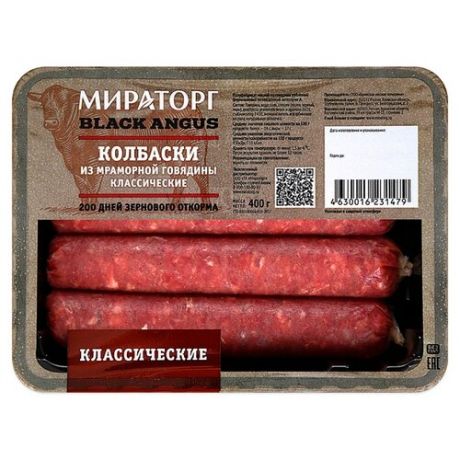 Мираторг Колбаски из мраморной