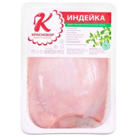 Краснобор Филе индейки