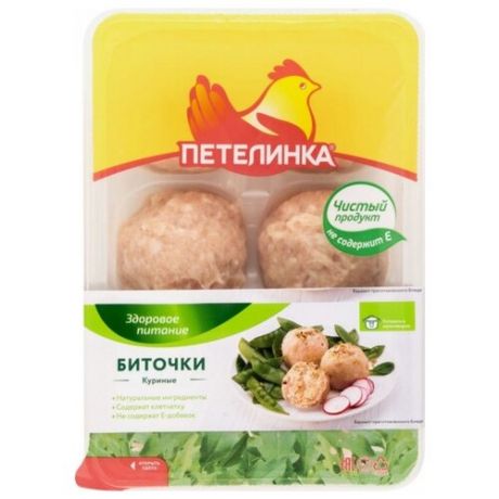 Петелинка Биточки куриные