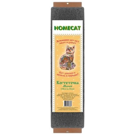 Когтеточка Homecat малая 58 х