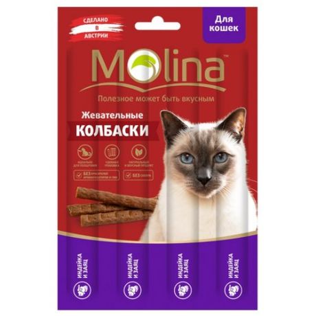 Лакомство для кошек Molina