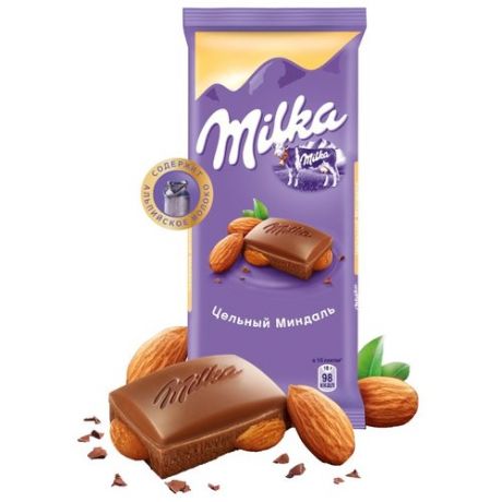 Шоколад Milka молочный с