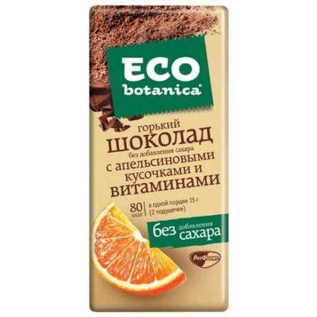 Шоколад Eco botanica горький с