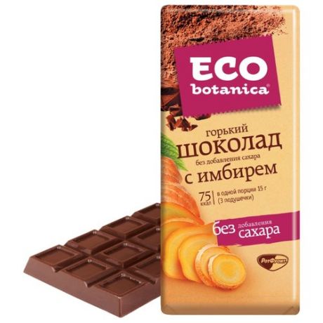 Шоколад Eco botanica горький с