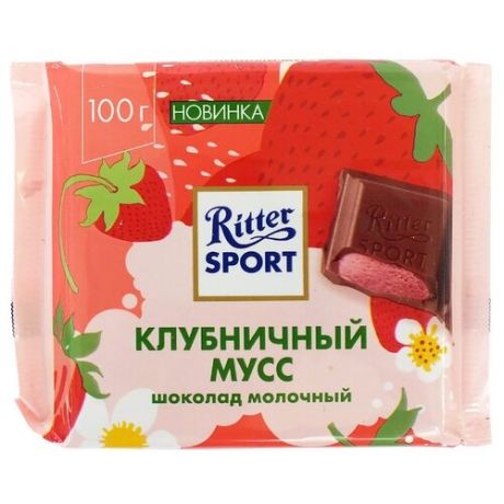 Шоколад Ritter Sport Клубничный