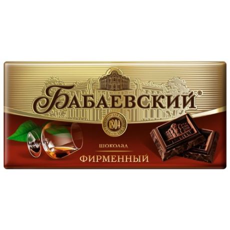Шоколад Бабаевский Фирменный