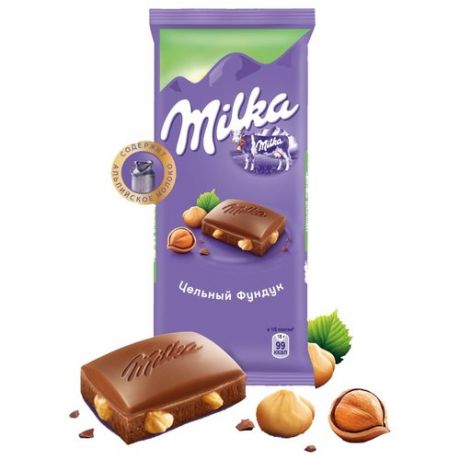 Шоколад Milka молочный с