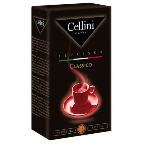 Кофе молотый Cellini Classico
