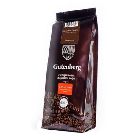 Кофе молотый Gutenberg Бразилия