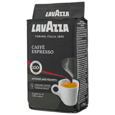 Кофе молотый Lavazza Caffe