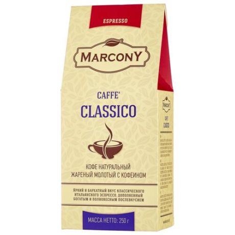 Кофе молотый Marcony Espresso