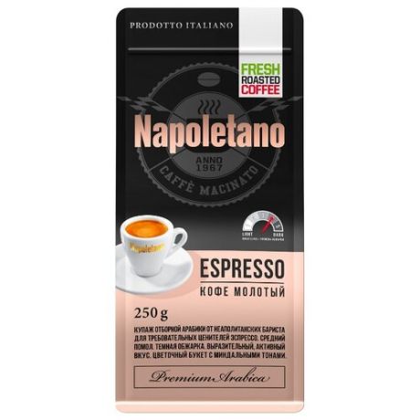 Кофе молотый Napoletano Espresso