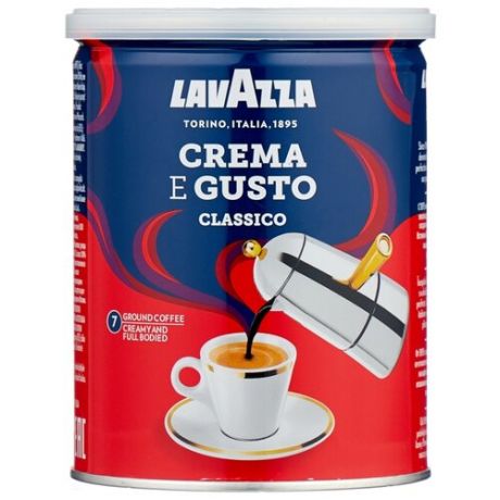 Кофе молотый Lavazza Crema e