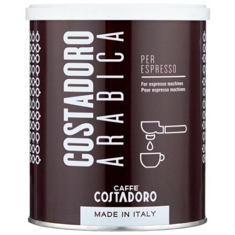 Кофе молотый Costadoro Arabica