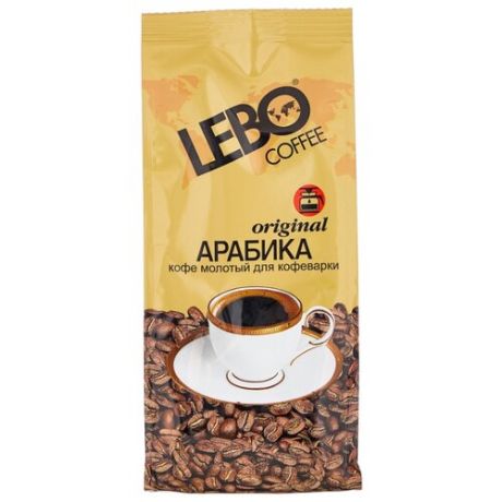 Кофе молотый LEBO ORIGINAL для
