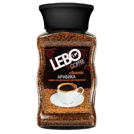 Кофе растворимый Lebo Classic