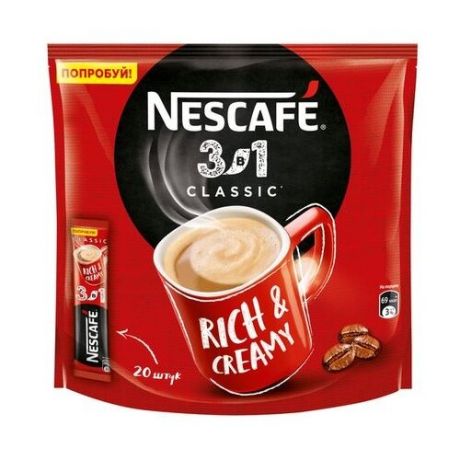 Растворимый кофе Nescafe 3 в 1