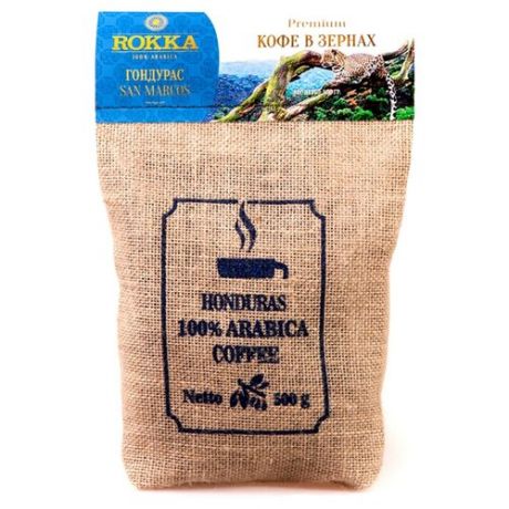 Кофе в зернах Rokka Гондурас
