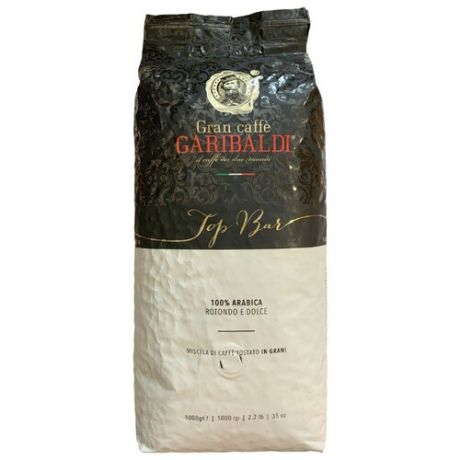 Кофе в зернах Garibaldi Top Bar