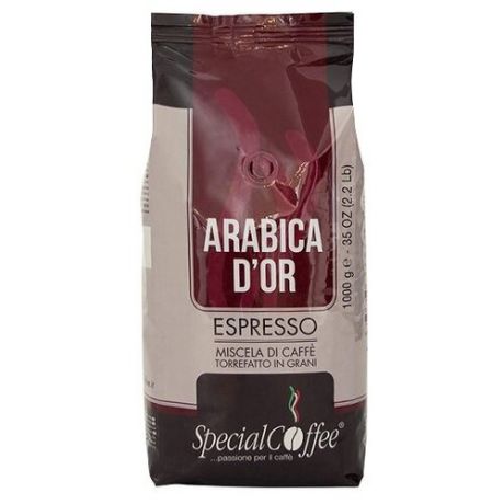 Кофе в зернах Special Arabica