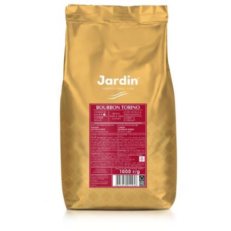 Кофе в зернах Jardin Bourbon