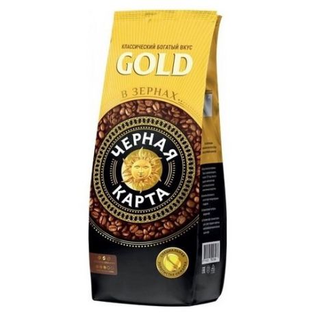 Кофе в зернах Черная Карта Gold