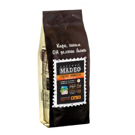 Кофе в зернах Madeo Гондурас