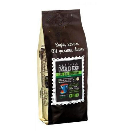 Кофе в зернах Madeo для кофемашин