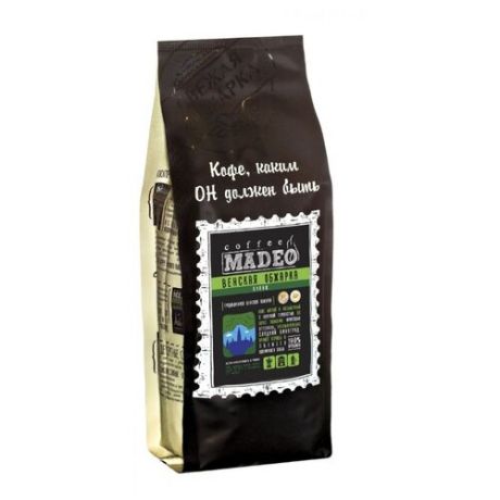 Кофе в зернах Madeo Венская