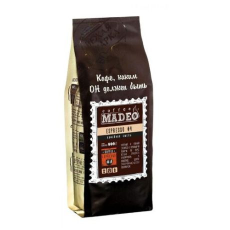 Кофе в зернах Madeo Эспрессо №4