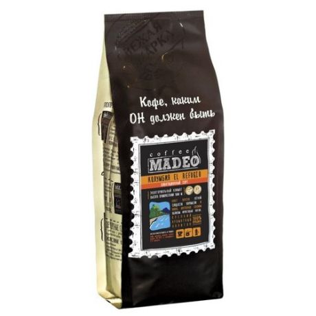 Кофе в зернах Madeo Колумбия