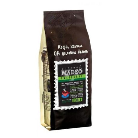 Кофе в зернах Madeo Американо