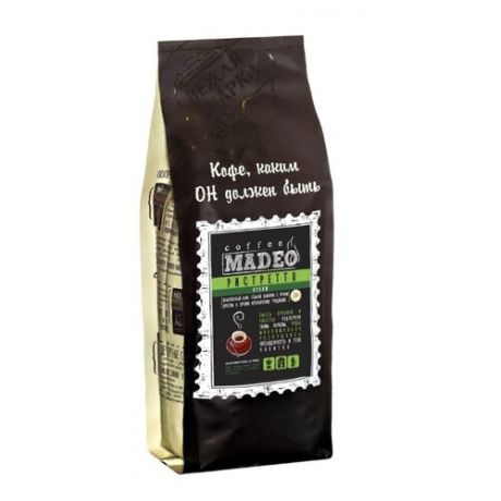 Кофе в зернах Madeo Ристретто