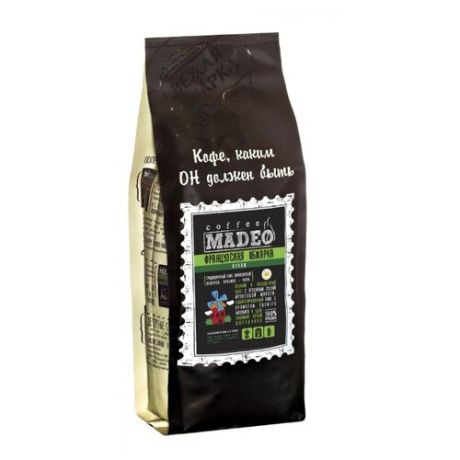 Кофе в зернах Madeo Французская