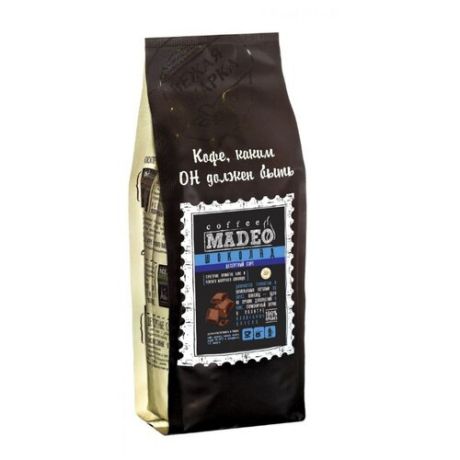 Кофе в зернах Madeo Шоколад