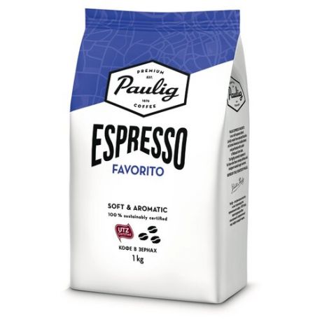 Кофе в зернах Paulig Espresso