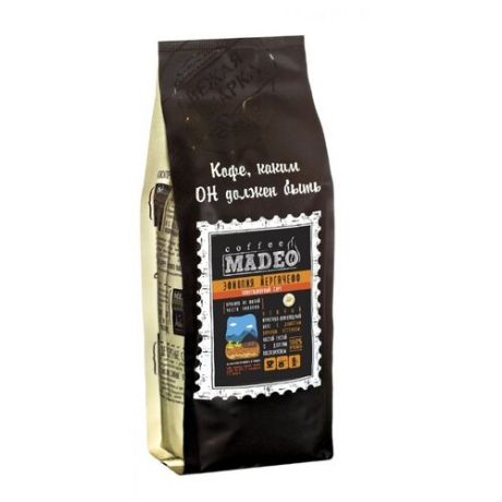 Кофе в зернах Madeo Эфиопия