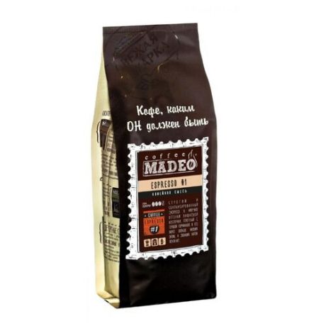 Кофе в зернах Madeo Эспрессо №1