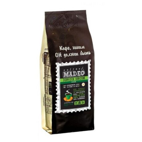 Кофе в зернах Madeo Эспрессо
