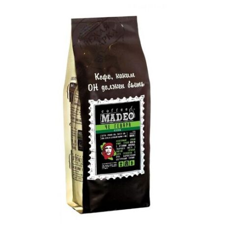 Кофе в зернах Madeo Че Гевара