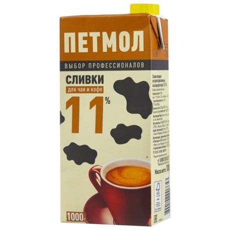 Сливки Петмол