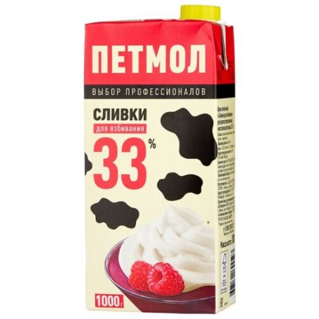 Сливки Петмол