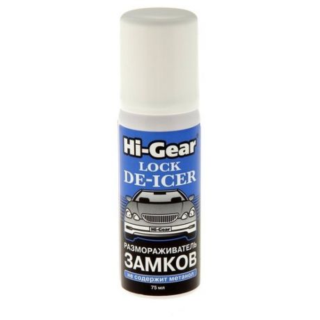 Автомобильная смазка Hi-Gear