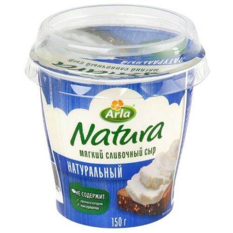 Сыр Arla Natura мягкий