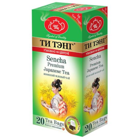 Чай зеленый Ти Тэнг Sencha в