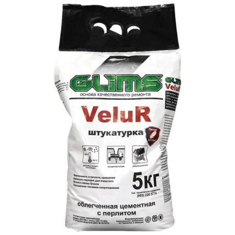 Штукатурка GLIMS Velur 5 кг