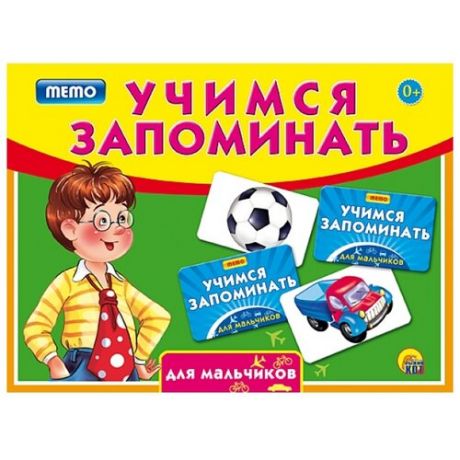 Настольная игра Рыжий кот