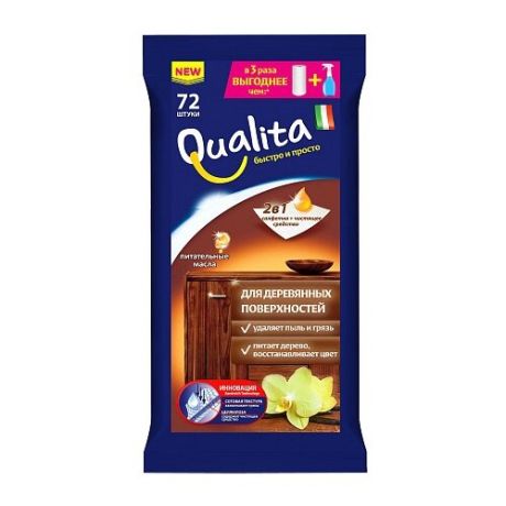 Qualita Влажные салфетки