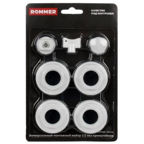 Комплект аксессуаров ROMMER 7 в